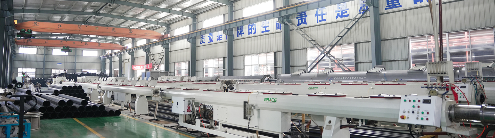Jiangyin Huada Polyester Plastik Co, Ltd