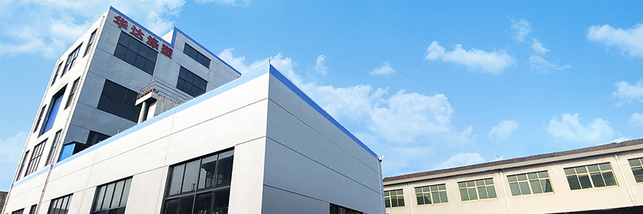Jiangyin Huada Polyester Plastik Co, Ltd